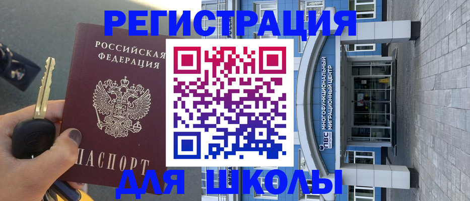 форма 3 в Ступино