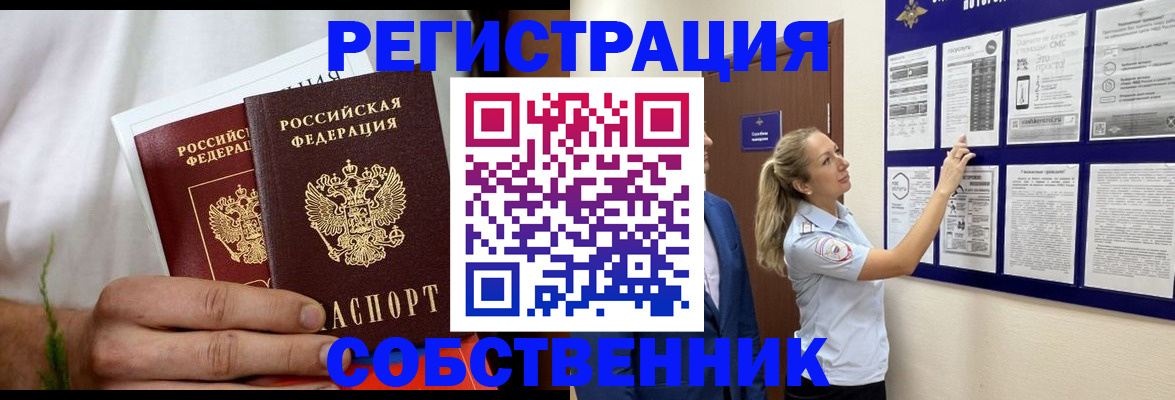 форма 3 в Ступино